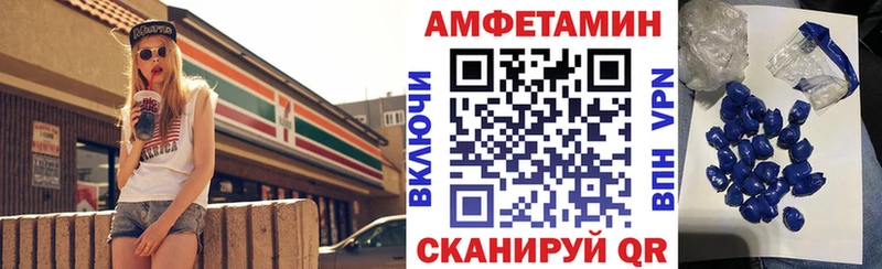 АМФ 97%  blacksprut ссылки  Черемхово 