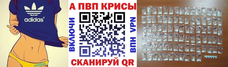 продажа наркотиков  Черемхово  A PVP СК 