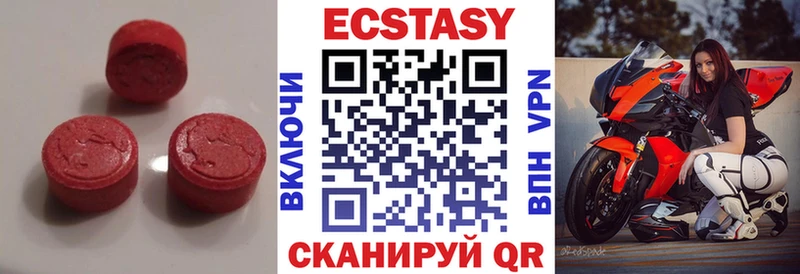 MEGA tor  Черемхово  Ecstasy диски  наркошоп 