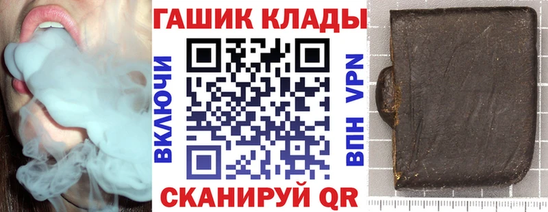 Гашиш Cannabis  дарнет шоп  Черемхово 