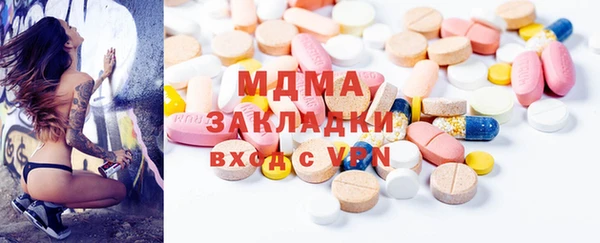 apvp Балахна