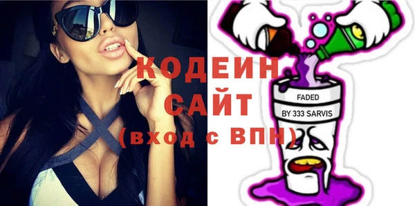 амфетамин Балабаново