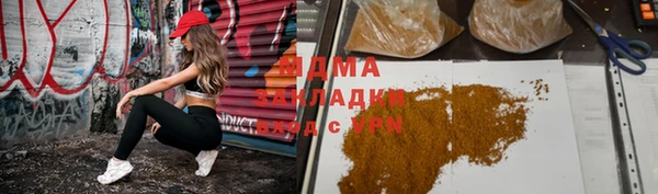 apvp Балахна
