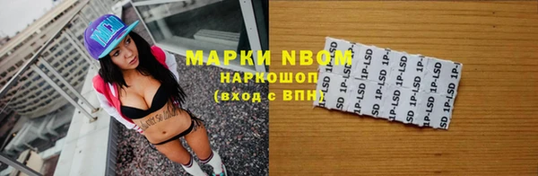 амфетамин Балабаново
