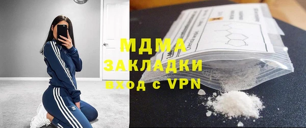 амфетамин Балабаново