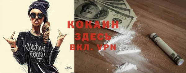 apvp Балахна