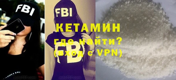 амфетамин Балабаново