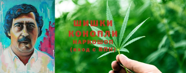 амфетамин Балабаново