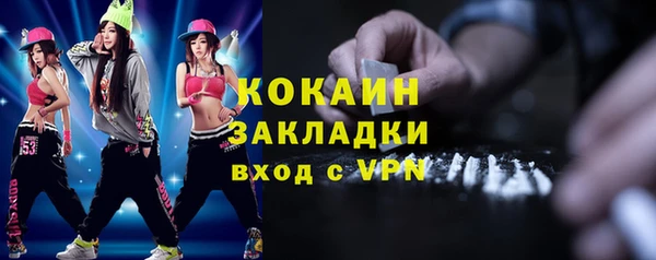 марки lsd Баксан