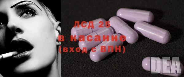 амфетамин Балабаново