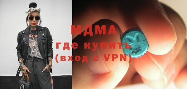 apvp Балахна