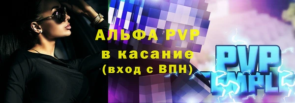 амфетамин Балабаново