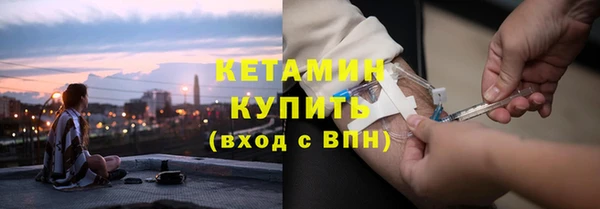 амфетамин Балабаново