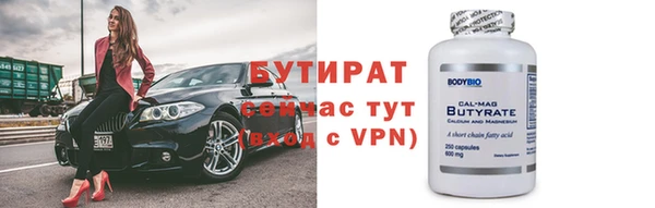 амфетамин Балабаново