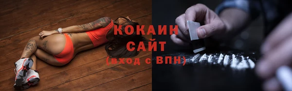 амфетамин Балабаново