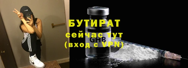 apvp Балахна