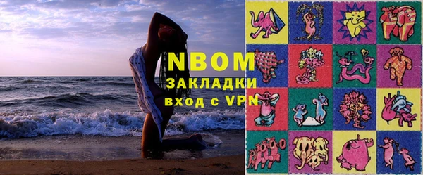 apvp Балахна
