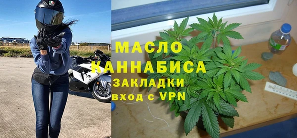 амфетамин Балабаново