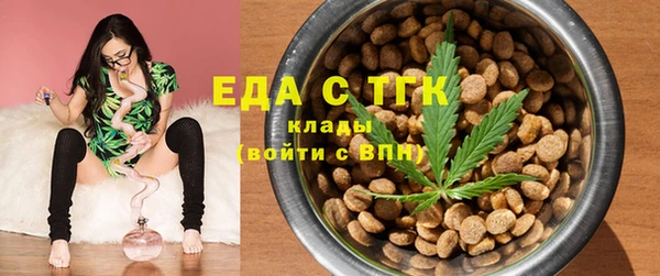 амфетамин Балабаново