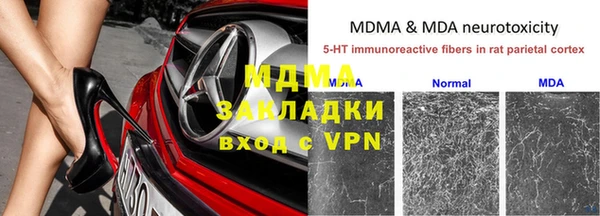 амфетамин Балабаново