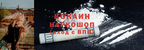 амфетамин Балабаново