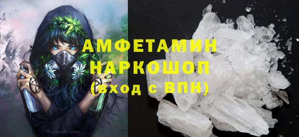 apvp Балахна