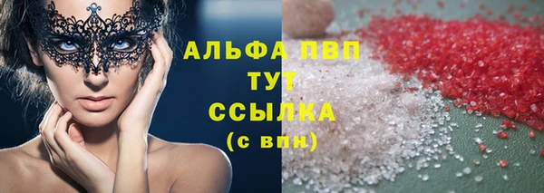 амфетамин Балабаново
