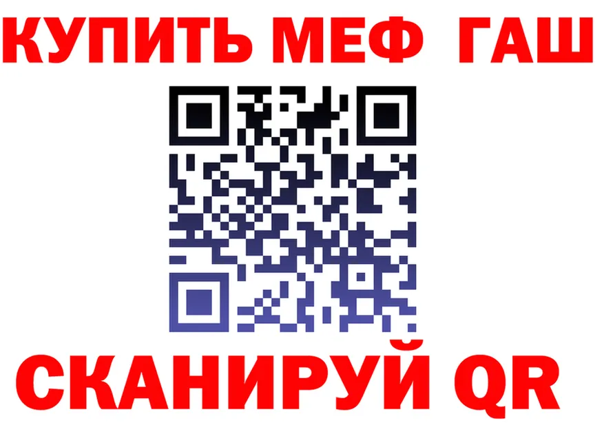 Кетамин VHQ зеркало shop МЕГА Черемхово