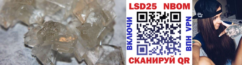 ЛСД экстази ecstasy  где найти наркотики  Черемхово 