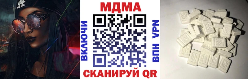 MDMA молли  хочу   Черемхово 