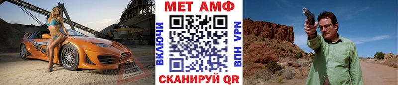 Метамфетамин пудра  продажа наркотиков  ОМГ ОМГ сайт  Черемхово 