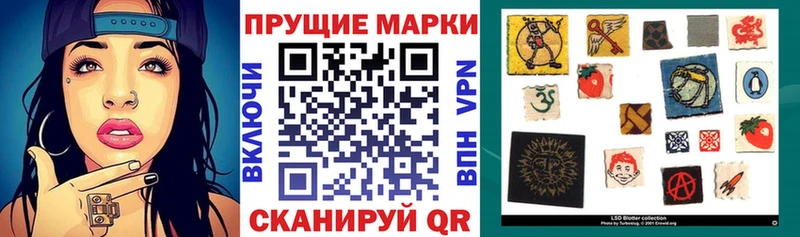 мега   Черемхово  это как зайти  Марки N-bome 1,8мг 