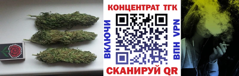ТГК Wax  Черемхово 